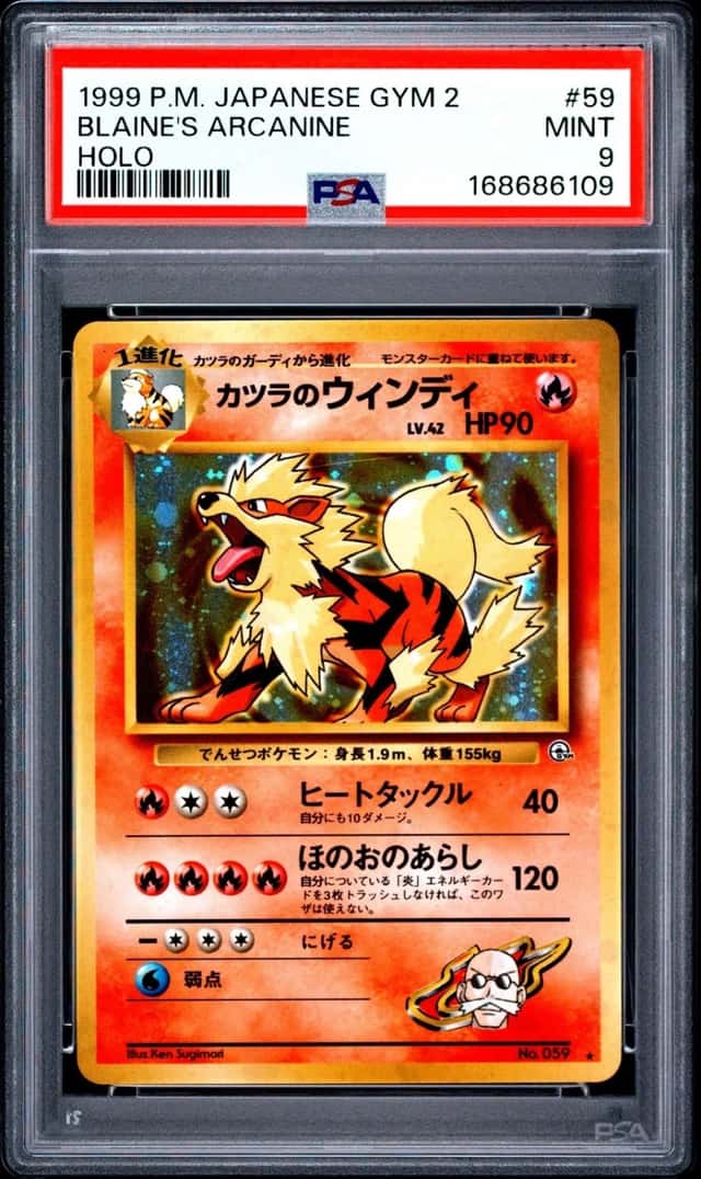 Blaine's Arcanine