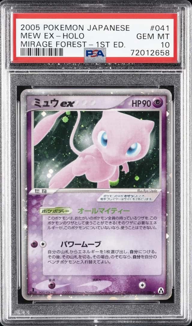Mew EX