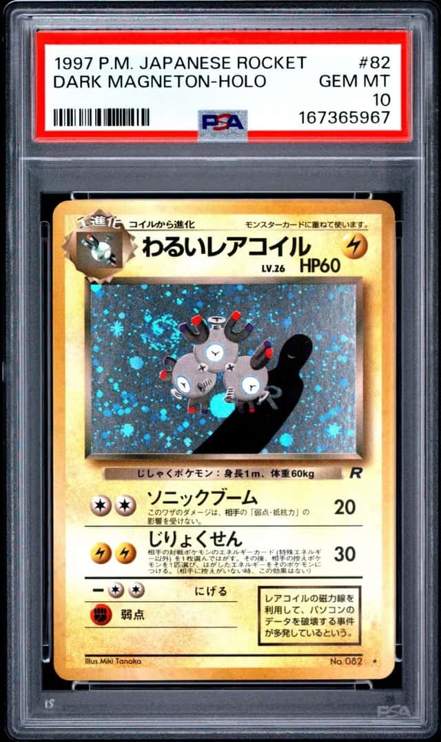 Dark Magneton