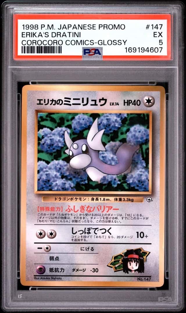 Erika's Dratini