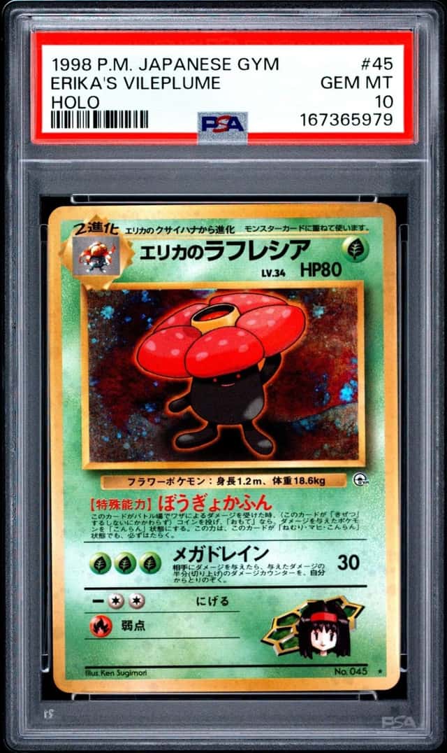 Erika's Vileplume