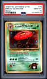 Erika'S Vileplume