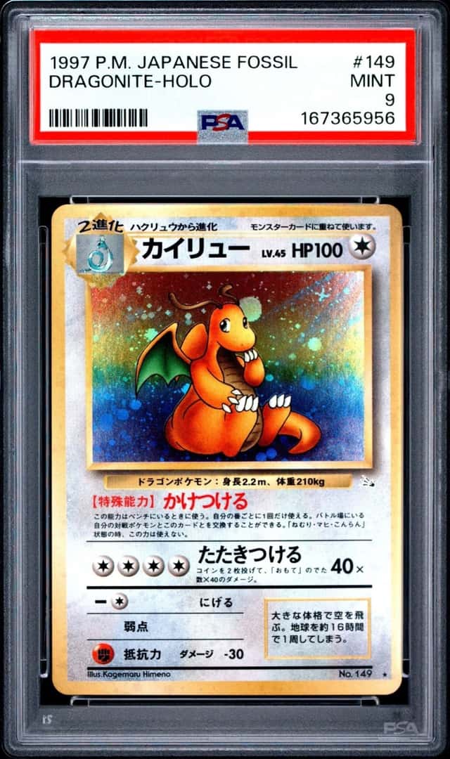 Dragonite