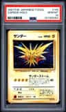 Zapdos