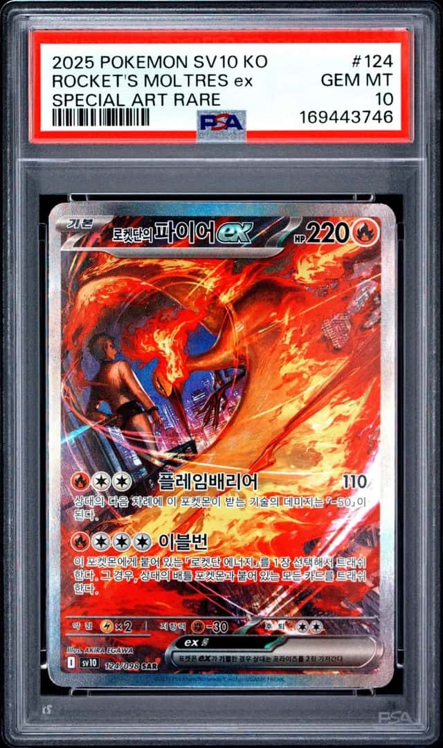 ROCKET'S MOLTRES ex