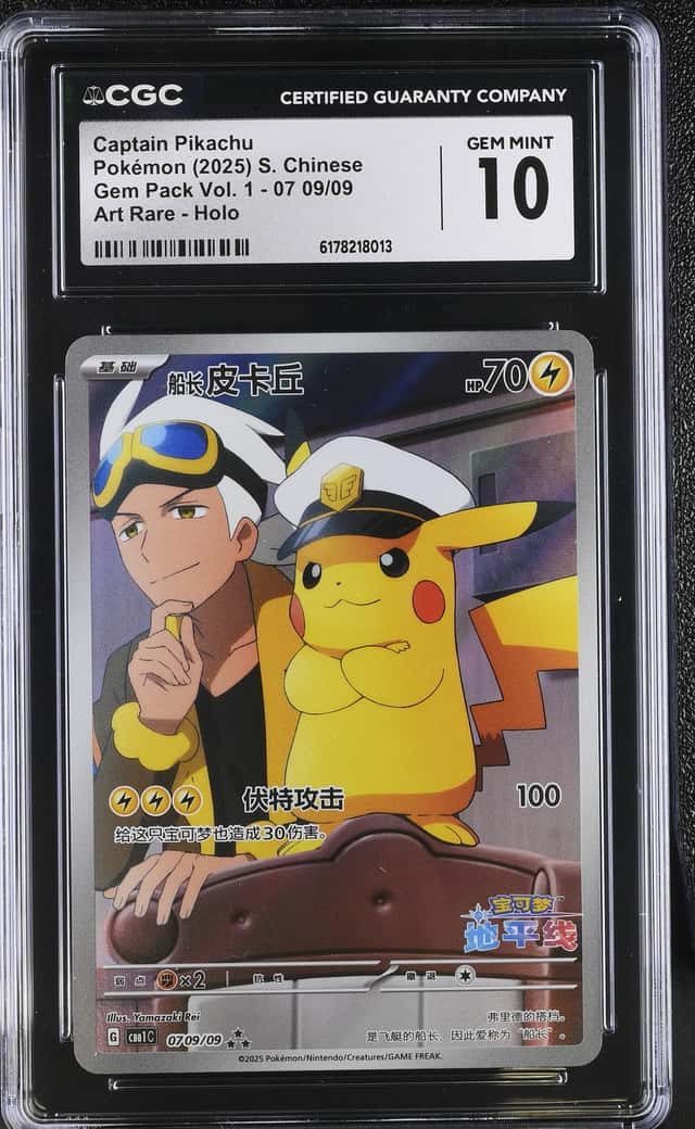 Captain Pikachu