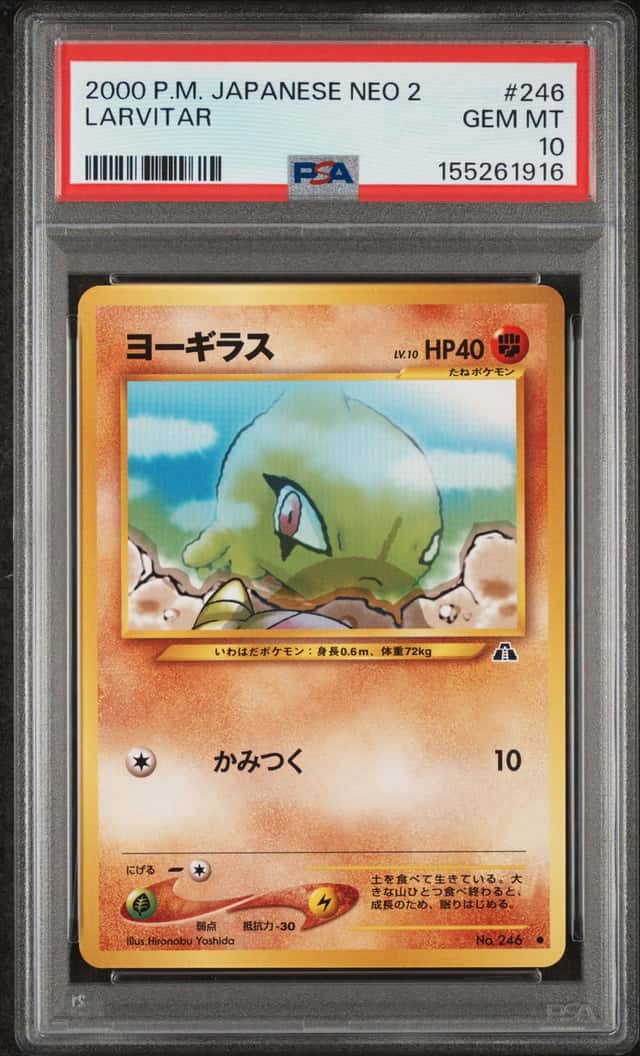 Larvitar