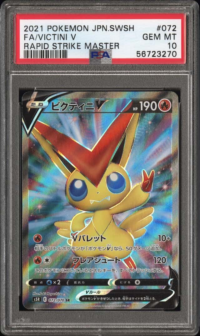 Victini V