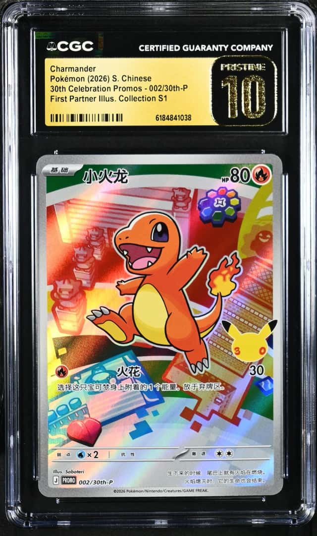 Charmander