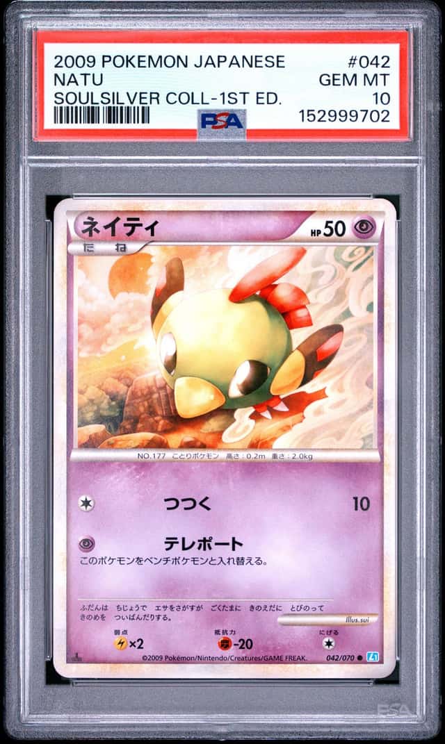 Natu