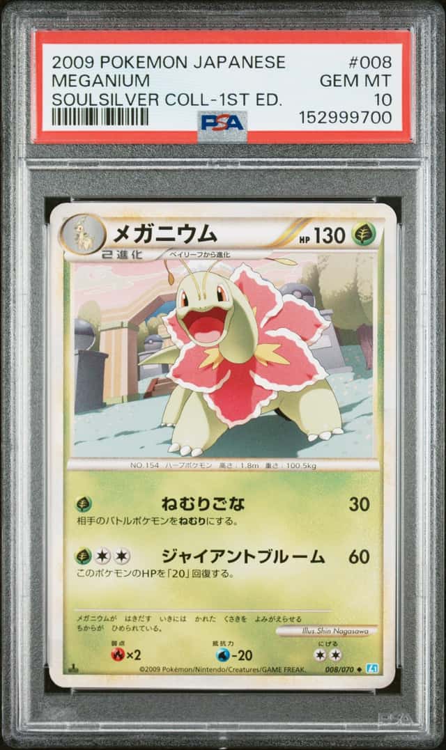 Meganium