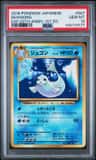 Dewgong