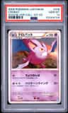Crobat