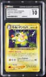 Dark Ampharos