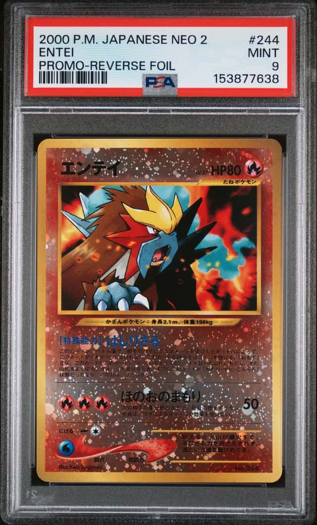 Entei