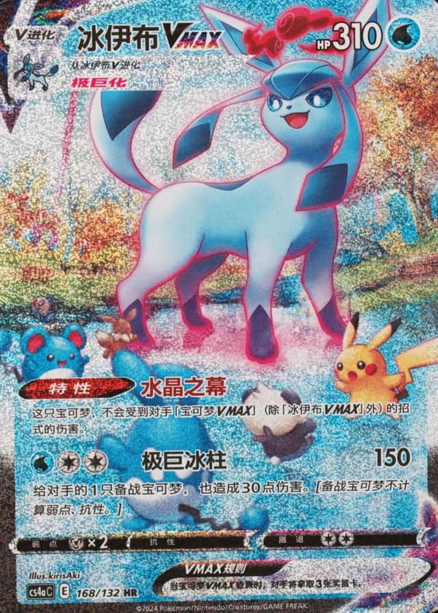25 Card Pack