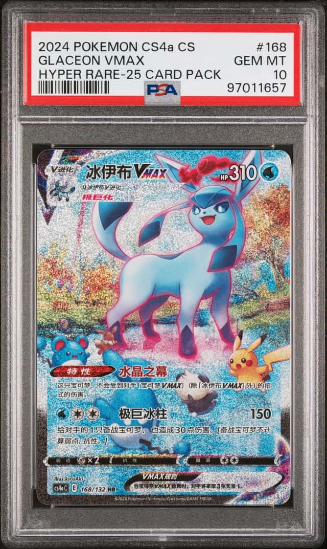 Glaceon VMAX