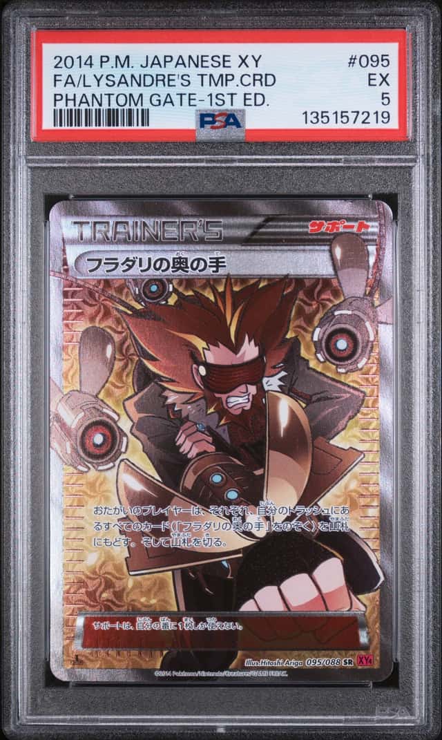 Lysandre's Trump Card