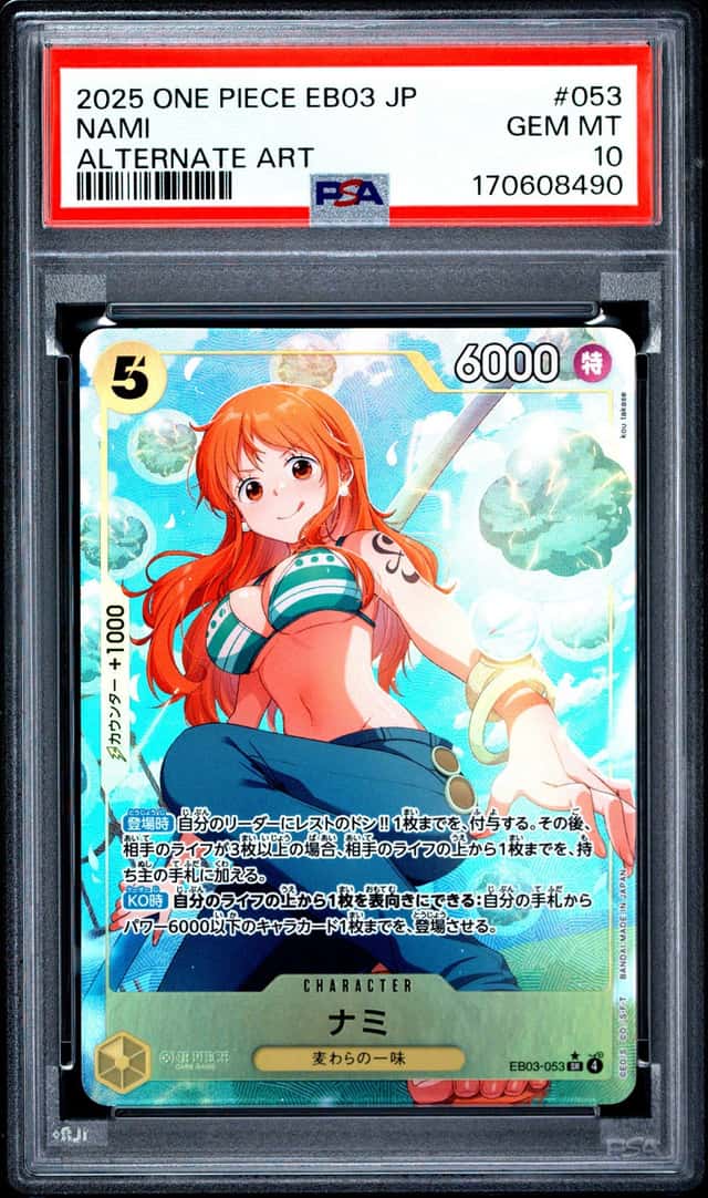Nami