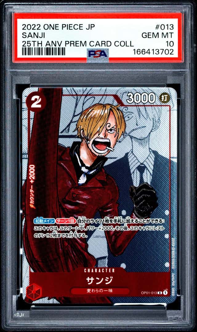 Sanji