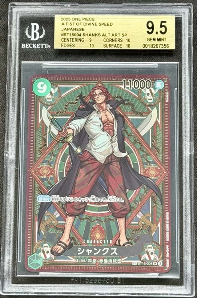 Shanks