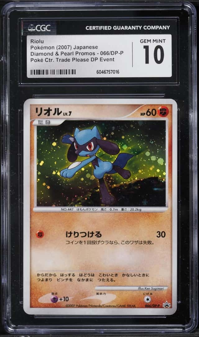 Riolu