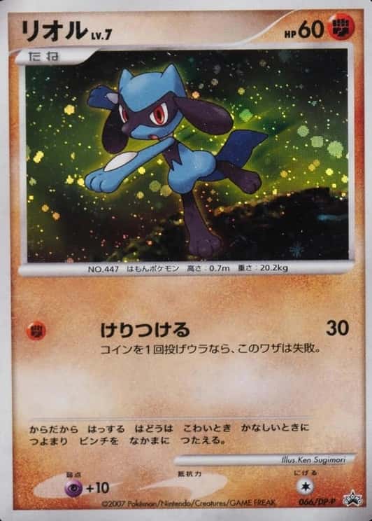 Pokemon Center