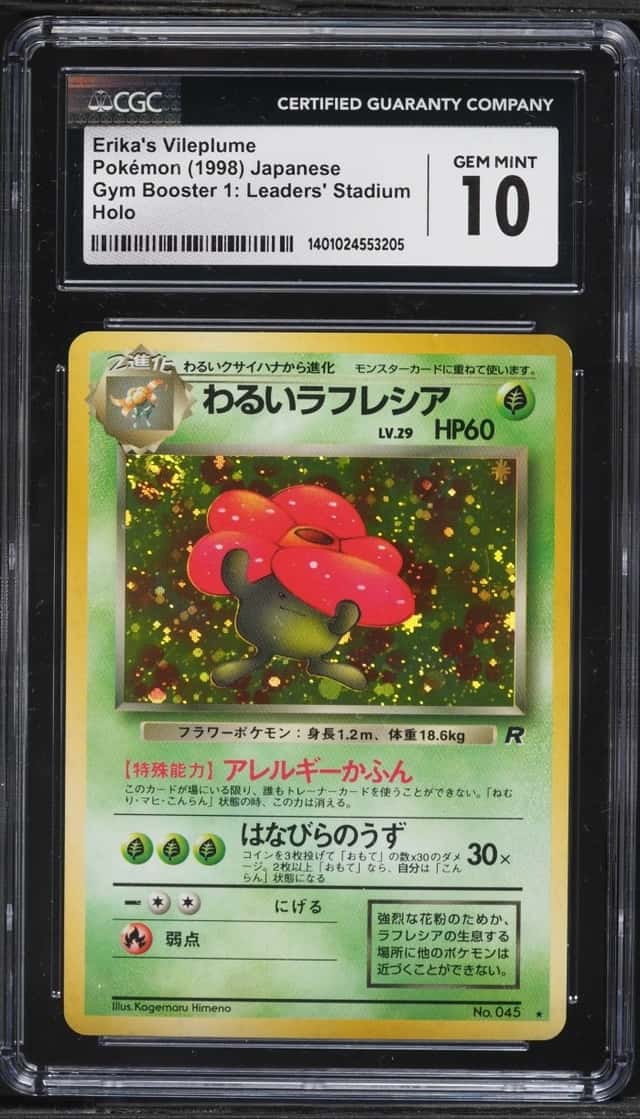 Erika's Vileplume