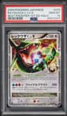 Rayquaza C