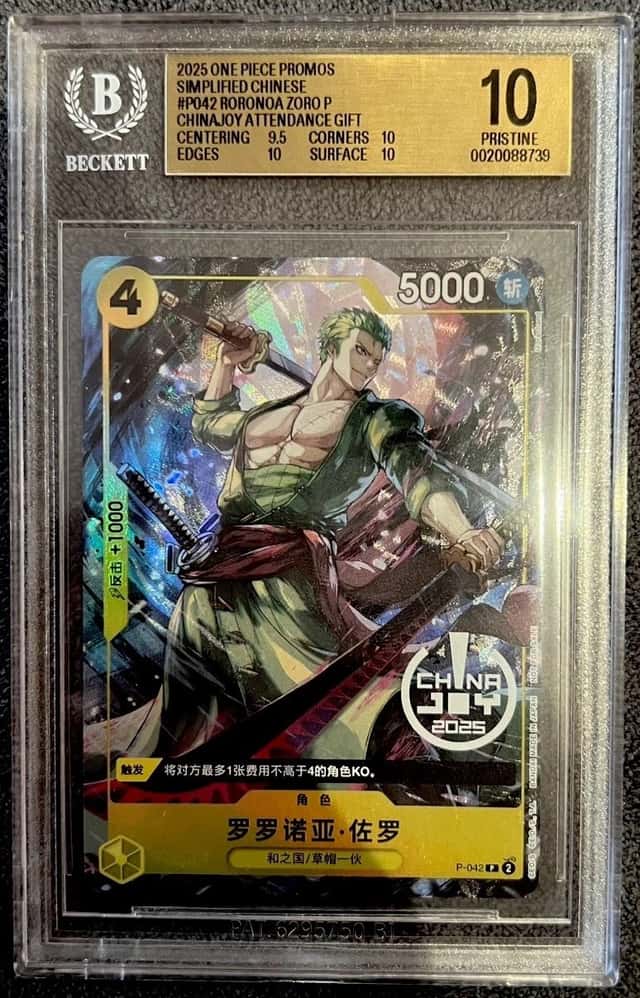 Roronoa Zoro