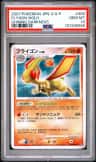 Flygon