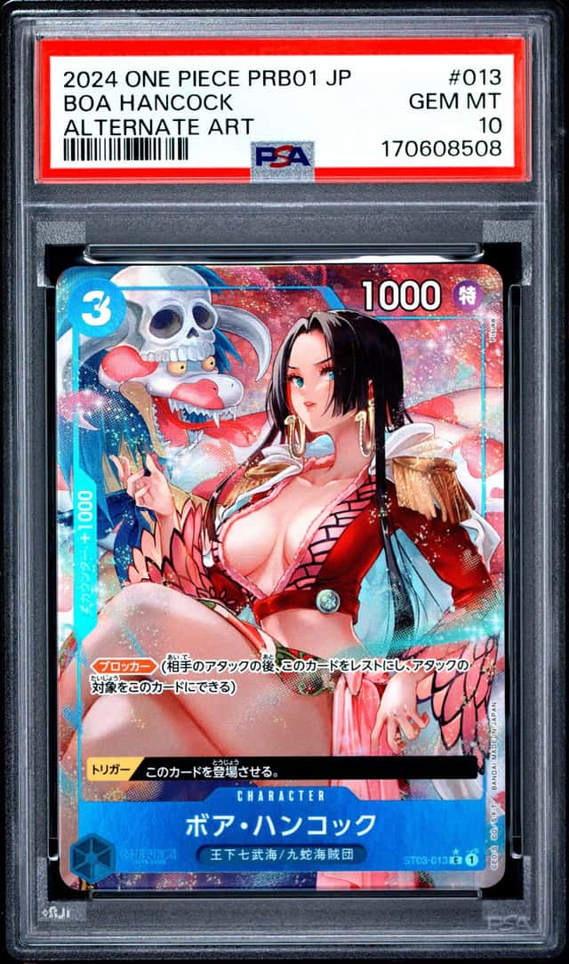 Boa Hancock