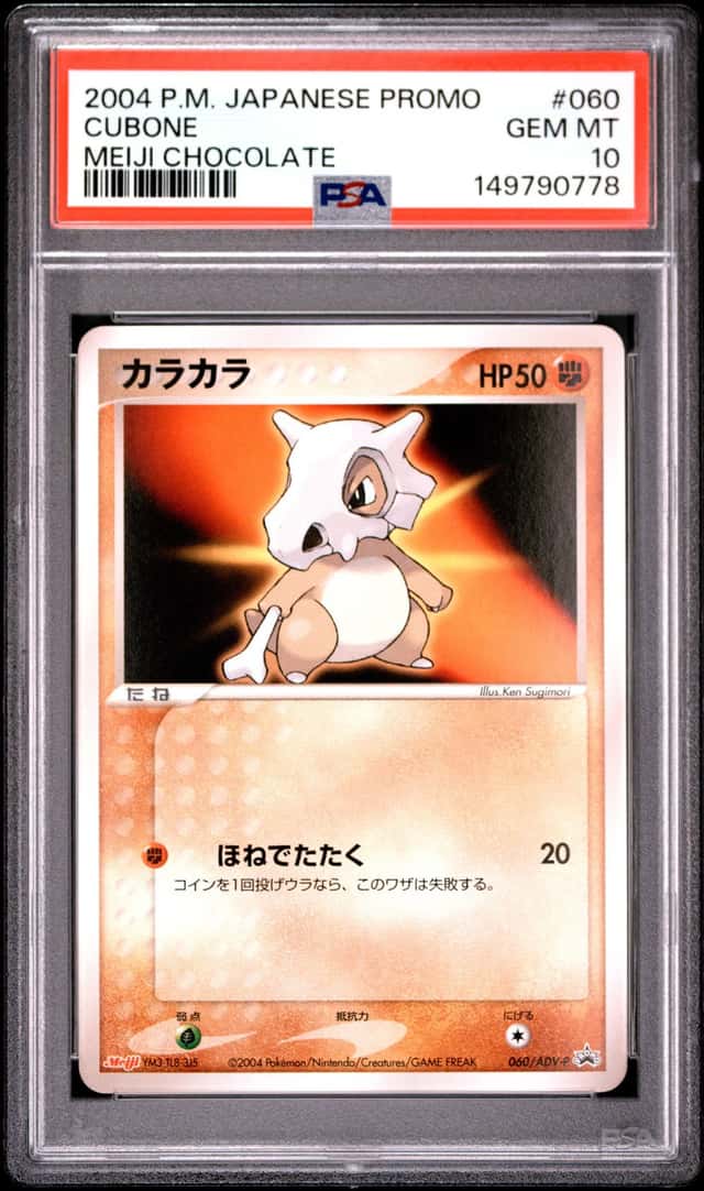 Cubone