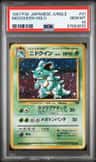 Nidoqueen