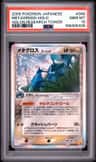 Metagross