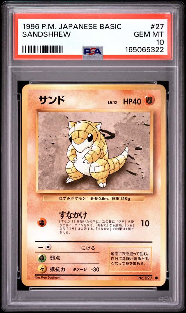 Sandshrew