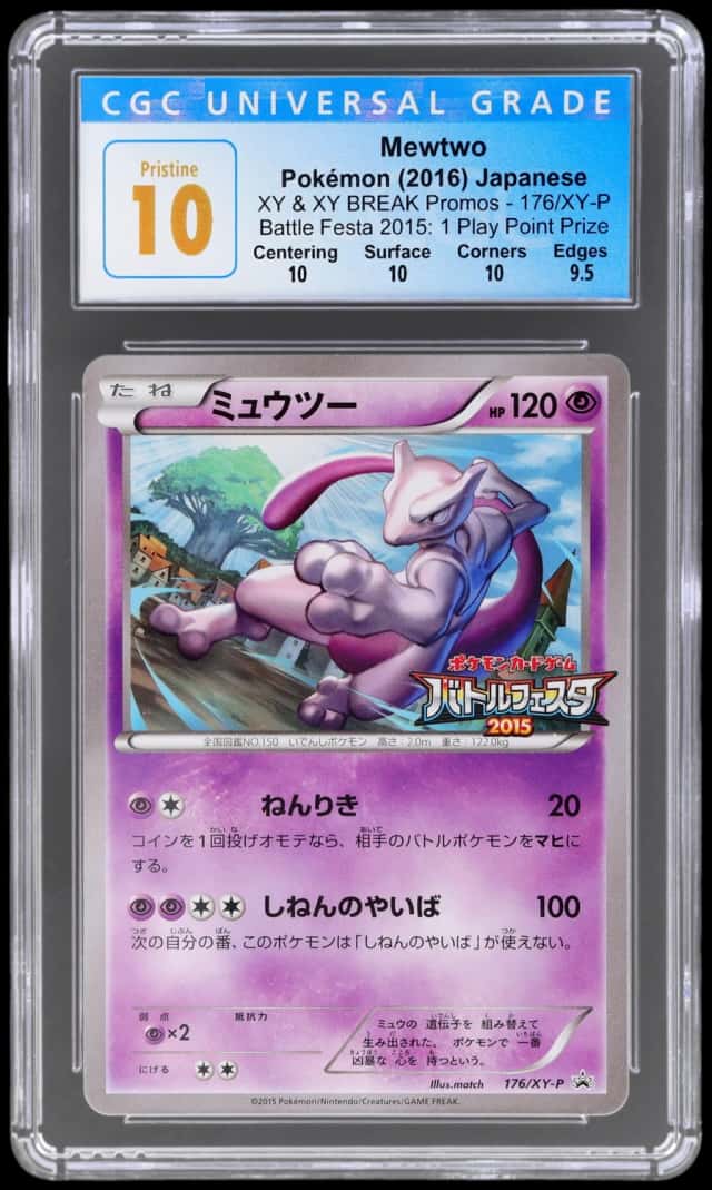 Mewtwo