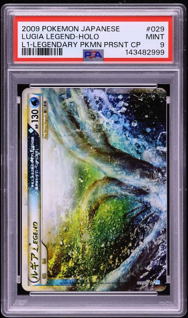 Lugia LEGEND