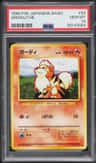 Growlithe