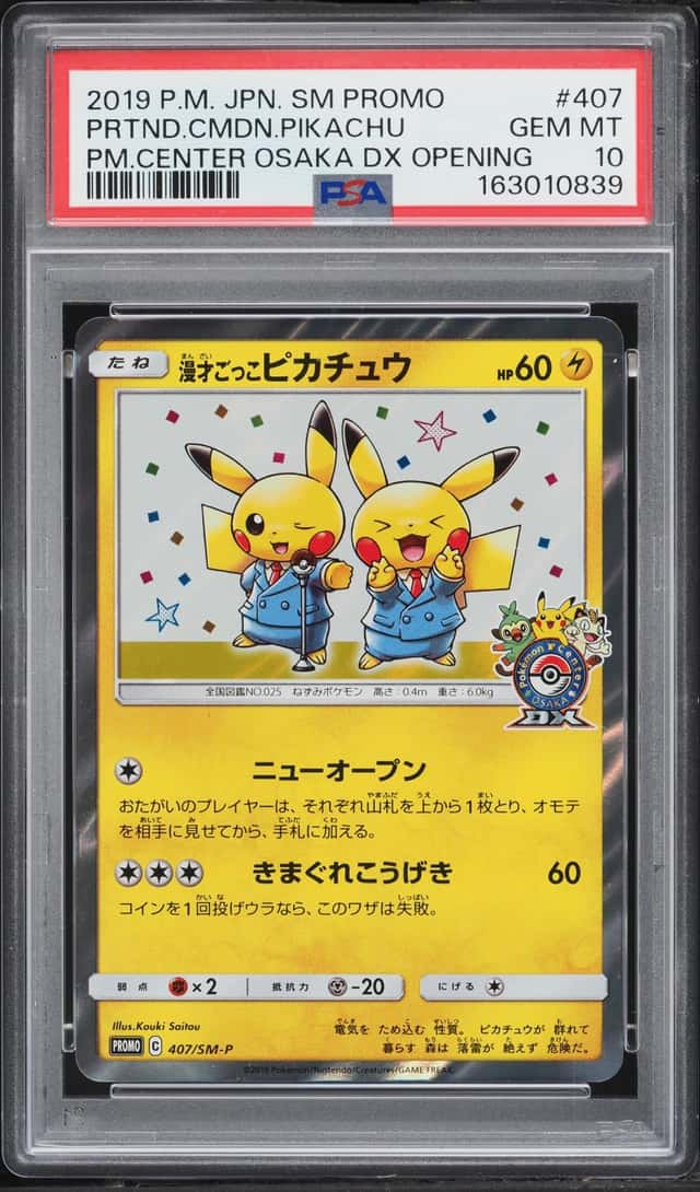 Pretend Comedian Pikachu