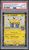Pretend Comedian Pikachu
