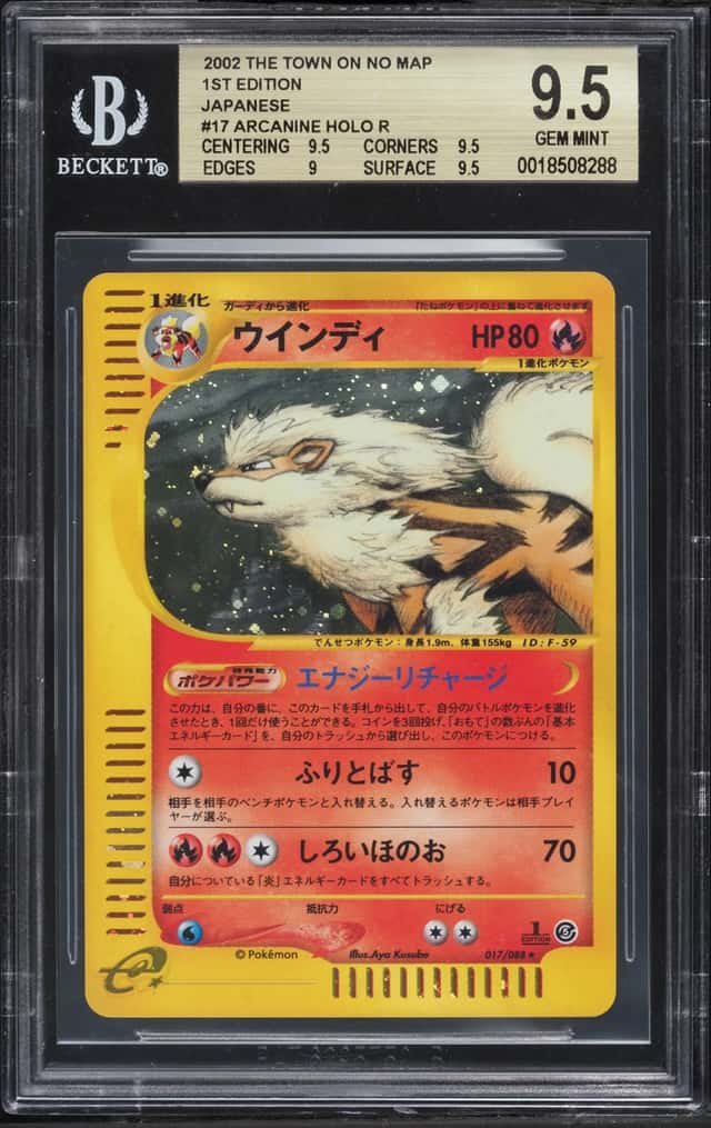 Arcanine