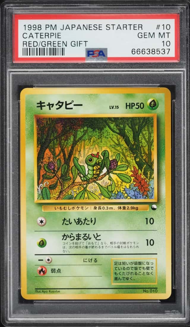 Caterpie