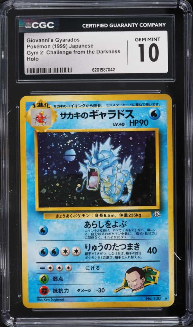 Giovanni's Gyarados