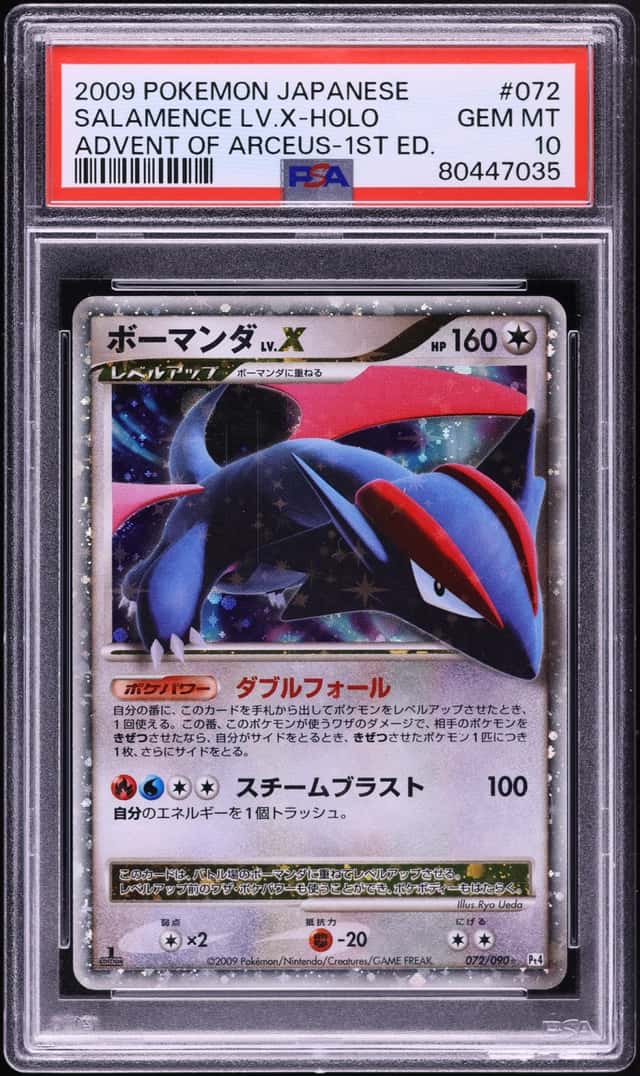 SALAMENCE LV.X