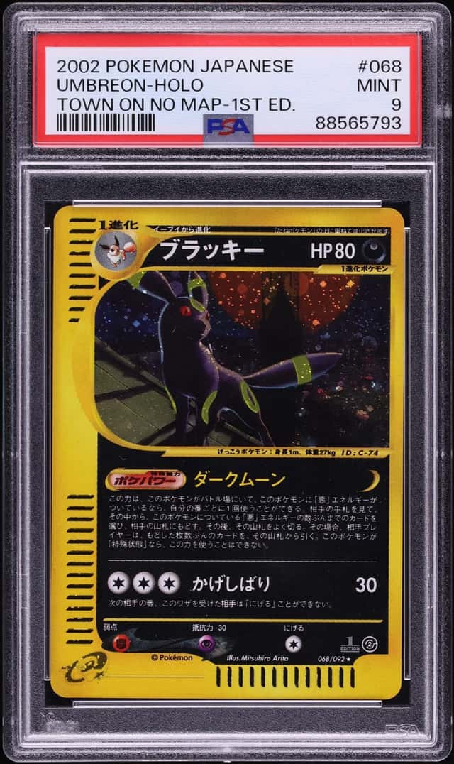 Umbreon