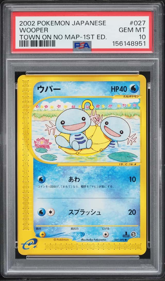 Wooper