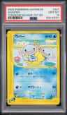 Wooper