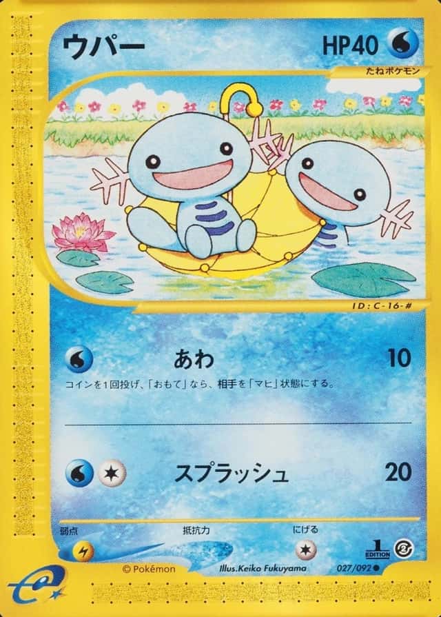 1st Edition