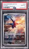 Latios